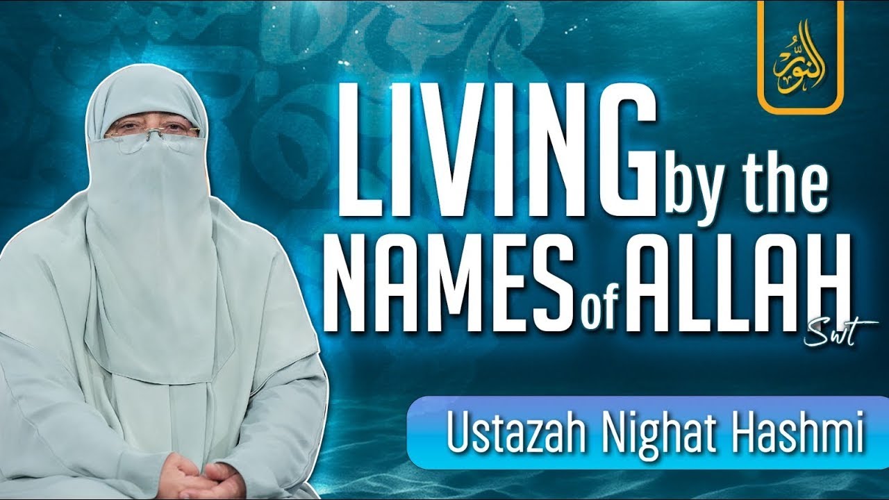 Living by the Name of Allah (SWT)